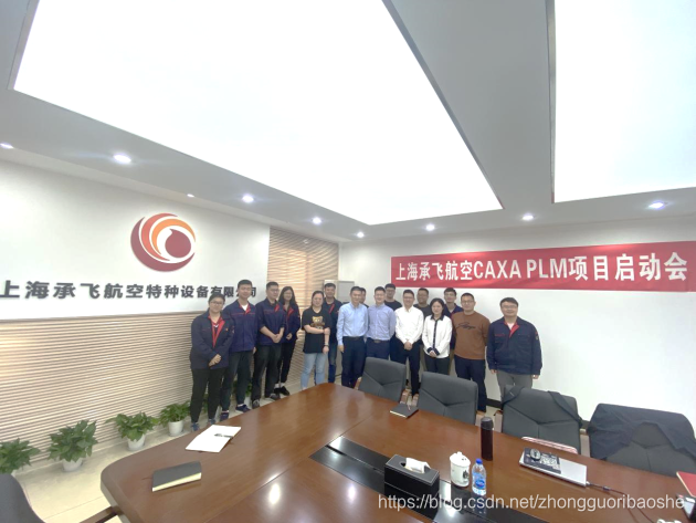 为中国民航加油增光溢彩,承飞航空选择CAXA CAD+PLM研发平台